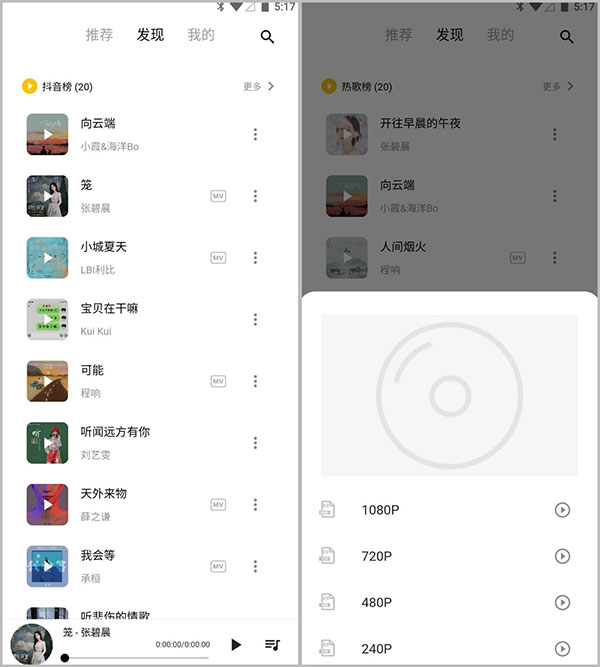manbetx万博安卓通用版V20.4.36